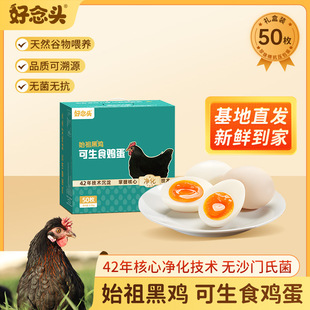 �����^ʼ����u��50ö�Y���b�o���u������ι�B���º����x��