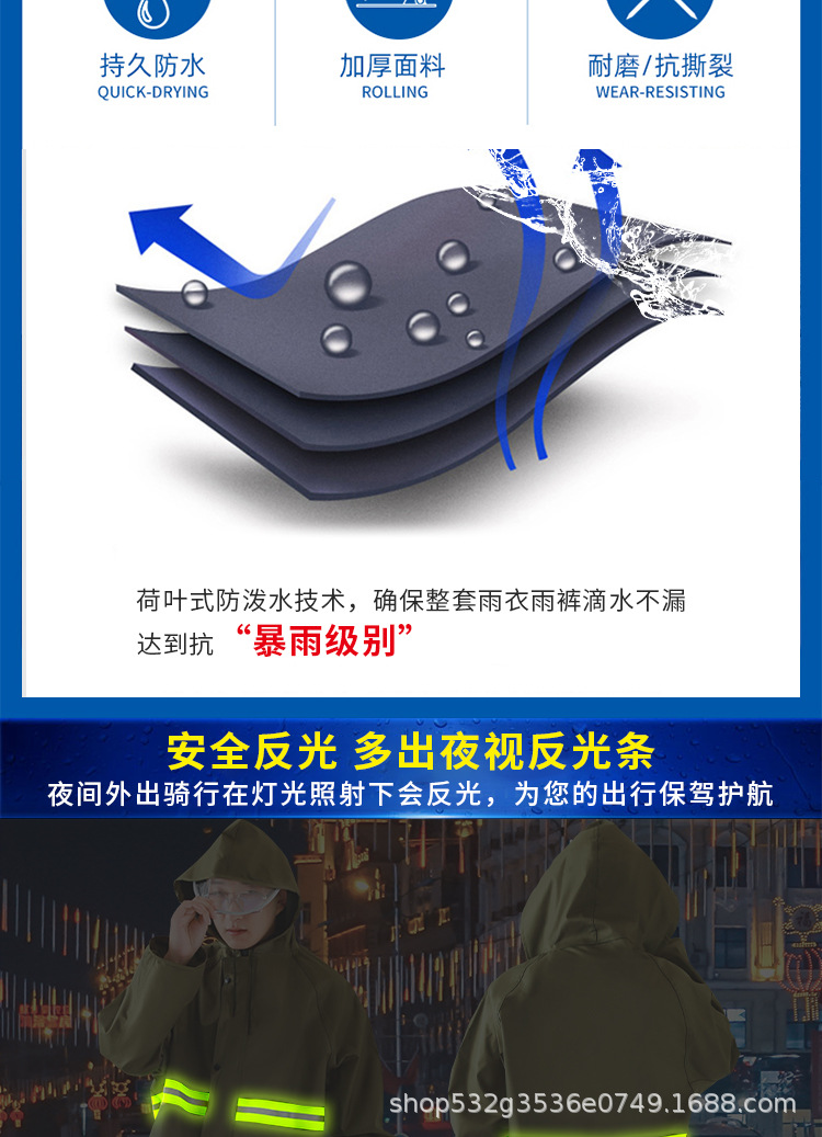 雨衣_04.jpg