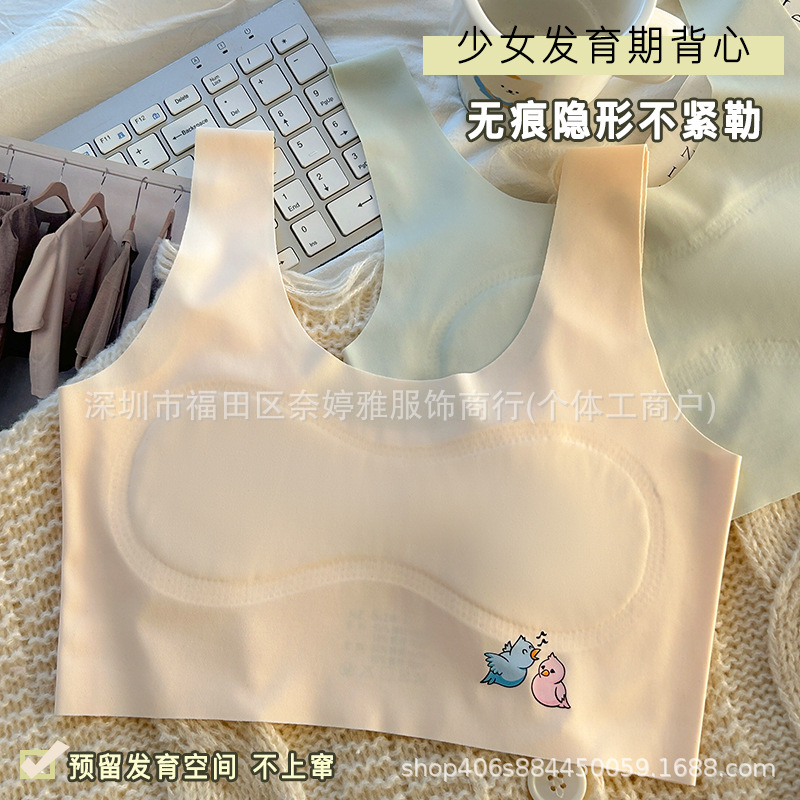 Underwear for girls aged 7-12-14, including elementary and middle school students during puberty, featuring seamless ice silk strapless bras.