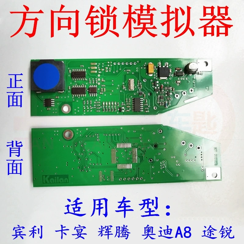 Подходит для ремонта и замены симулятора блокировки направления автомобиля Bentley Cayenne Phaeton Audi A8 Touareg