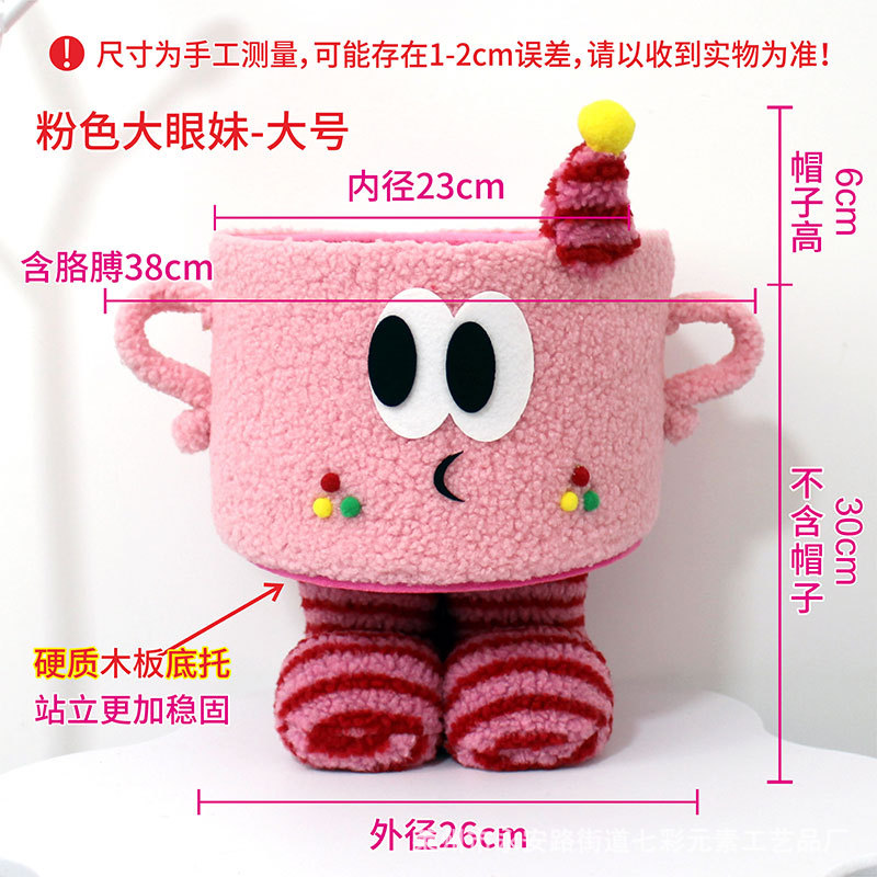 큰 분홍색 눈-[큰 발]