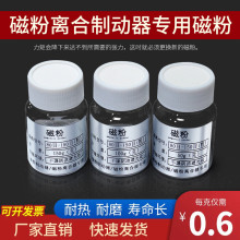 �ŷ��x�����Ƅ������ôŷ� �������ƴŷ� 늴ńx܇�����|���δŷ�