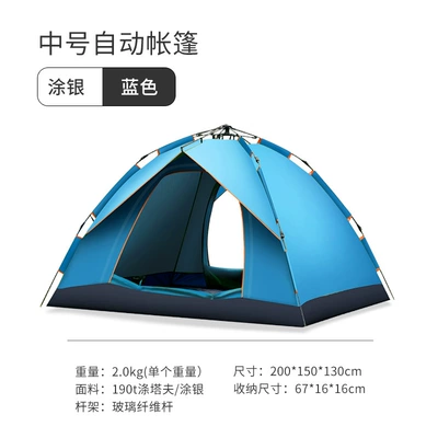 Avtomobil dam çadırları — Overnight Travel Beach Equipment - thickened-blue-fake-double-layer-for-2-3-people-single-tent
