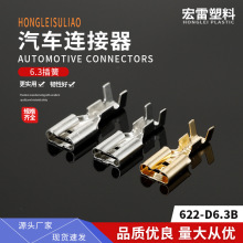 �S�ҹ���6.3�����܇�B�����Ӿ����Ӿ����Ӳ�Ƭ늾����^��a