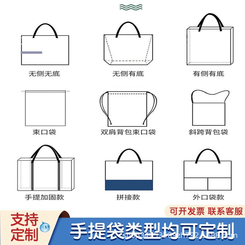 Inventario en blanco no tejido bolsillo plano de compras ropa bolsas de mano publicidad impresa regalos bolsas de promoción logotipo personalizado