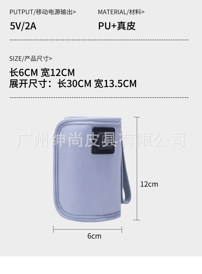 奶瓶加热套 恒温奶瓶袋