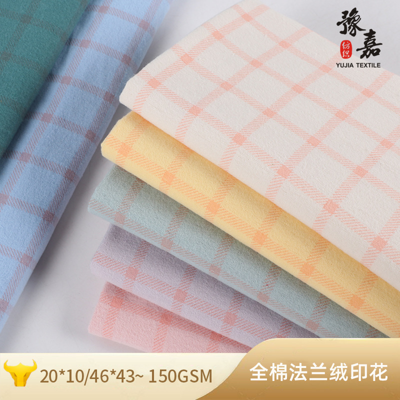 Plaid cotton paint printing flannel brushed printed flannel autumn and winter warm home wear confinement clothing fabric