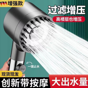 Cross-border spray shower head pressurized super large bathroom bath filter hand-held shower head suit wholesale