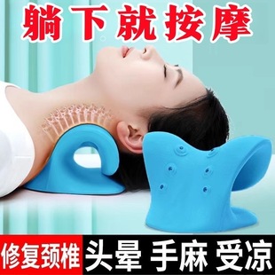 Cervical Spine Massage Pillow C-Shaped Pillow Gravity Acupressure Neck Cervical Spine Traction Device Neck Correction Home Neck and Shoulder Massage Pillow