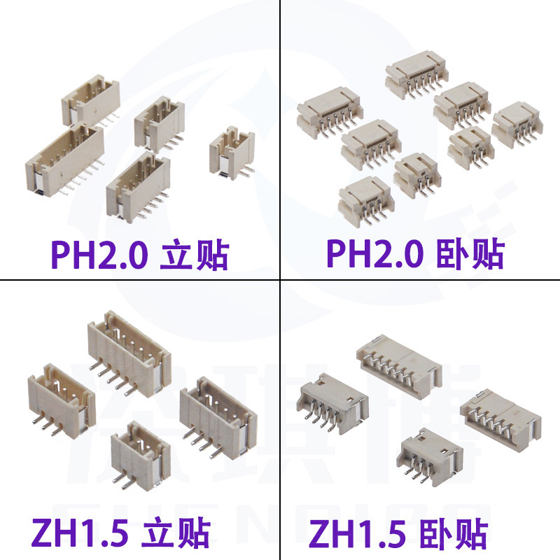 横貼り立貼り1.0/1.25/zh1.5/ph2.0/xh2.54mm間隔コネクタピン端子wafer|undefined