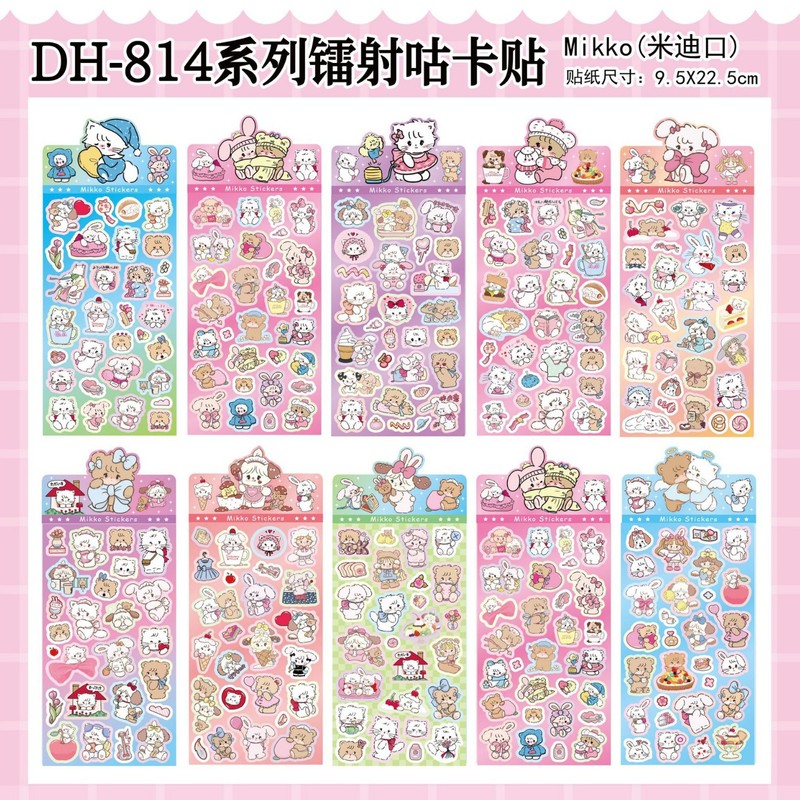 18枚の非繰り返しレーザー防水ステッカー、ハンドブックステッカー、かわいい漫画のキャラクターおもちゃ、サンリオイチゴクマラブ|undefined