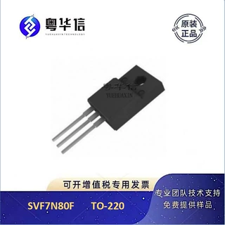 士兰微   SVF7N80F  TO-220  7A800V N沟道增强型场效应管