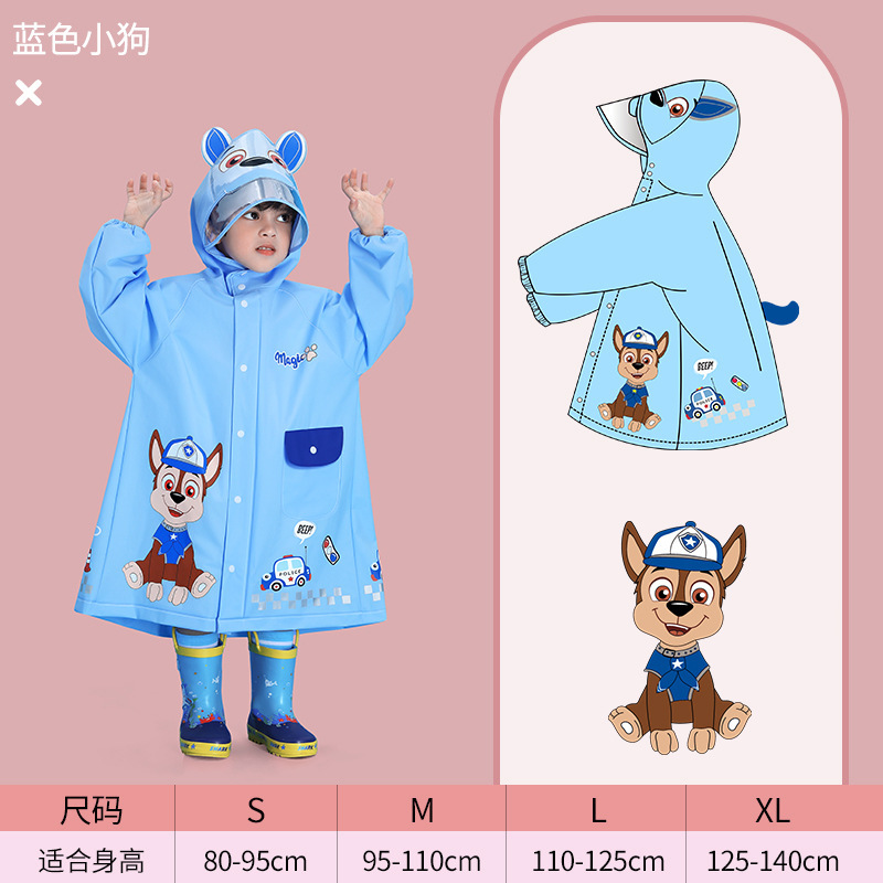子供用レインコート卸売女の子男の子女の子幼稚園児小学生ベビーランドセルポンチョ|undefined