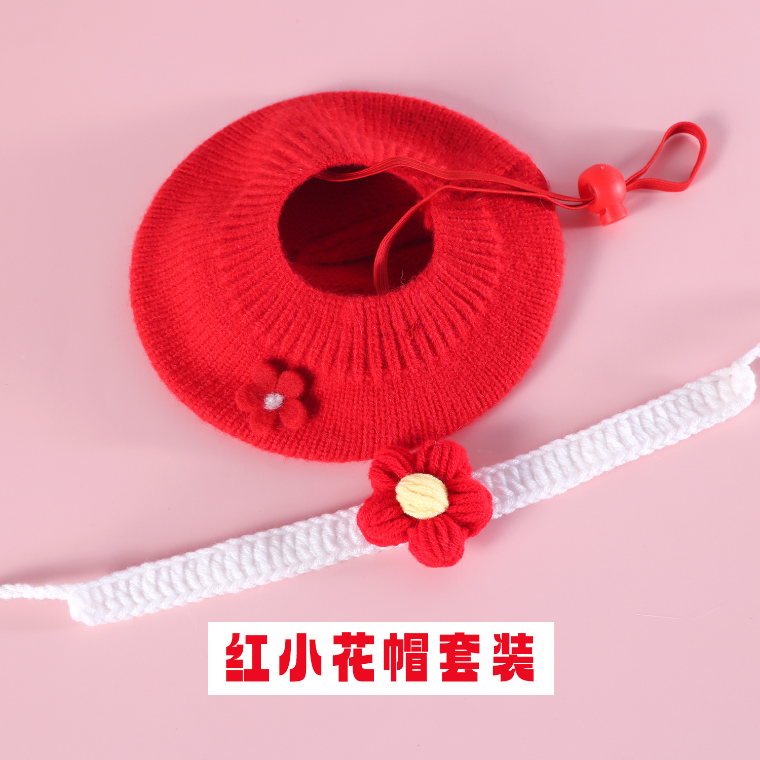 Felt de mascotas flores de lana de punto Berry pequeño sombrero gancho de mano flor guillot set gatito cachorro princesa image 16