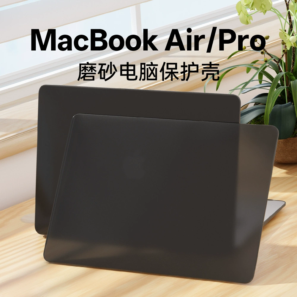 Apple, защитный чехол для ноутбука, 13"