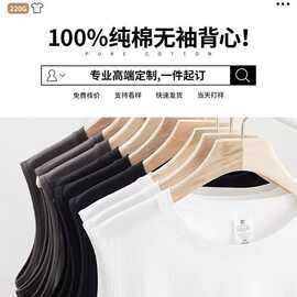 无袖t恤背心定制印logo字纯棉T恤夏季美式坎肩宽松运动健身工作服