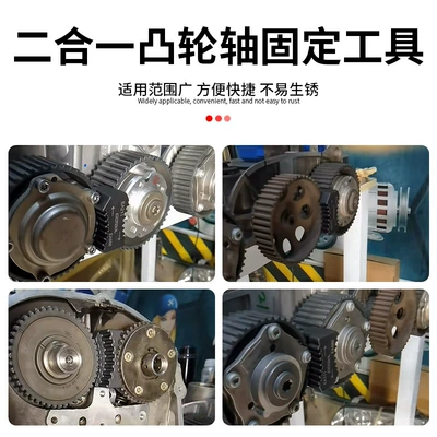 fixing special tool, Mühərrik alətləri