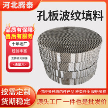 304/316L���ٿװ岨�y���Ͼ��s�����ϲ��P䓿װ�Ҏ���������a�S��