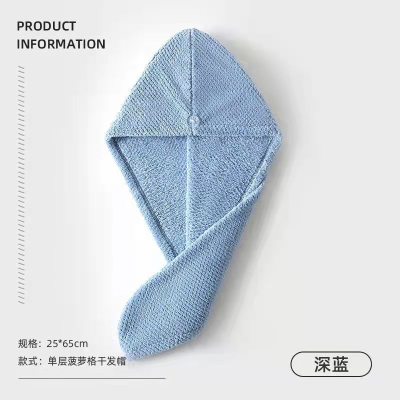 蓝色单层加厚【超强吸水】7A级别抗菌 / 26*65