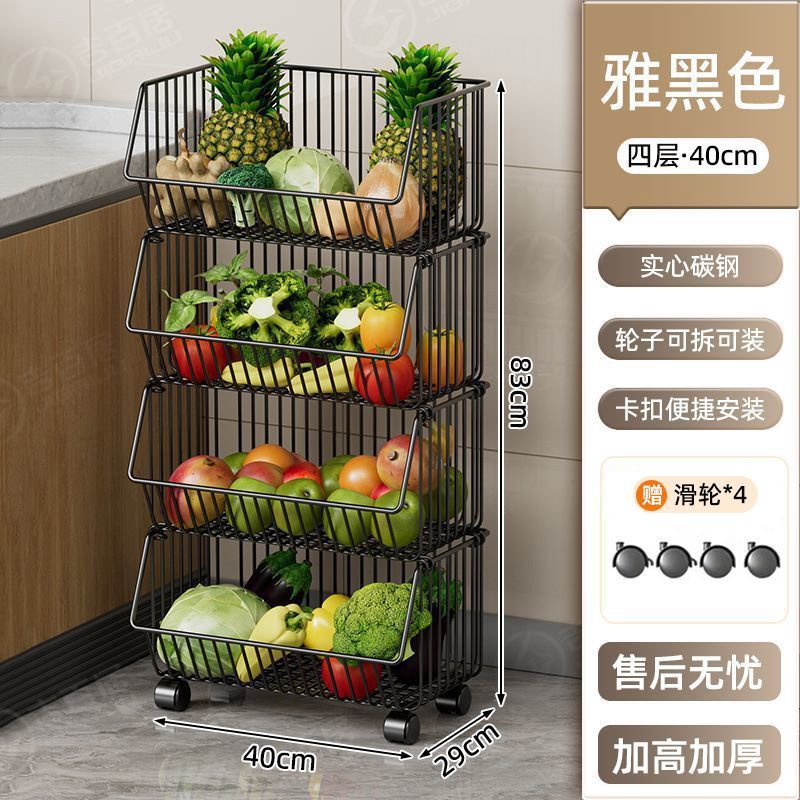 Jibaiju 斜め野菜バスケットキッチン収納ラックスナック床置き多層果物と野菜バスケット家庭用可動収納ラック|undefined