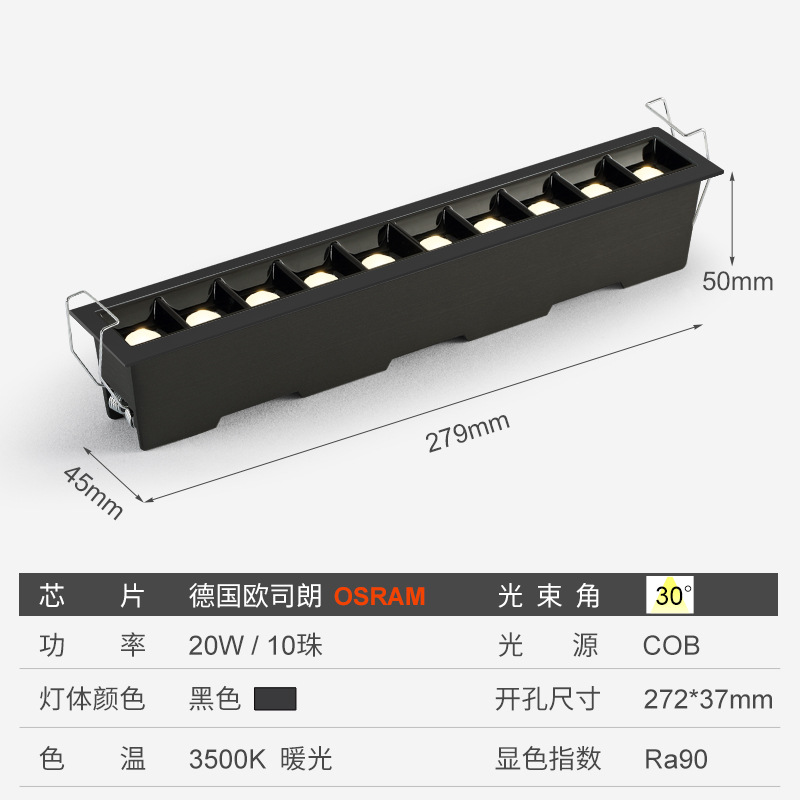 Obsidian Black -10 Beads -20W (Warm Light 3500K)