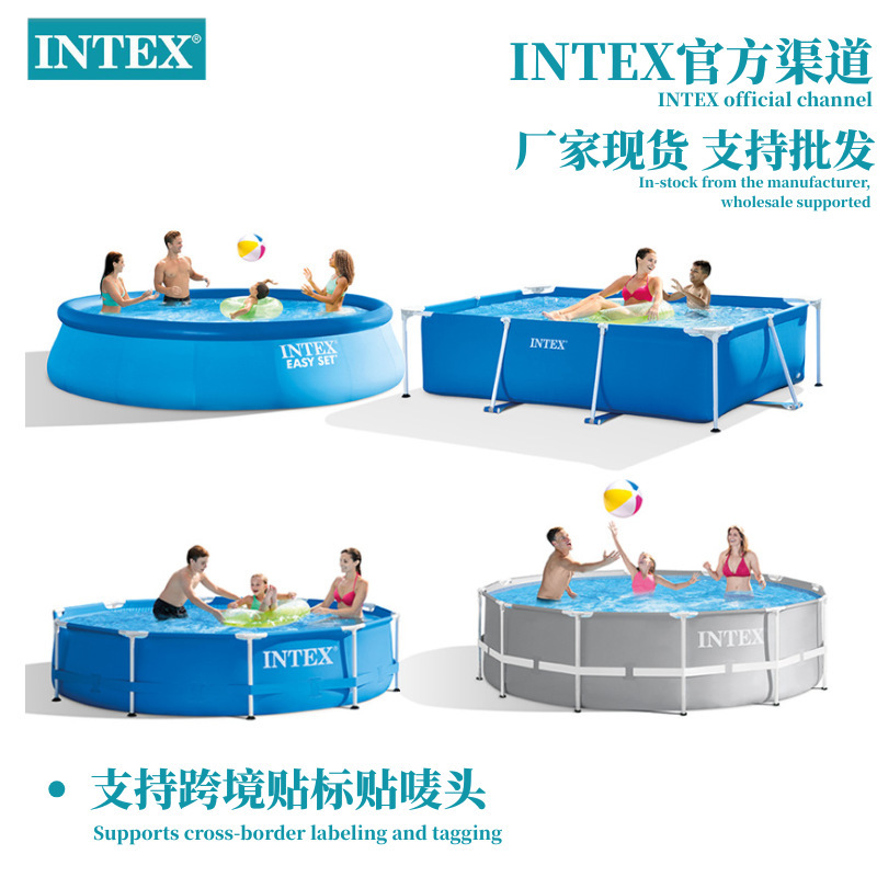 INTEX square round bracket pool set pipe rack swimming pool home outdoor private paddling pool wholesale