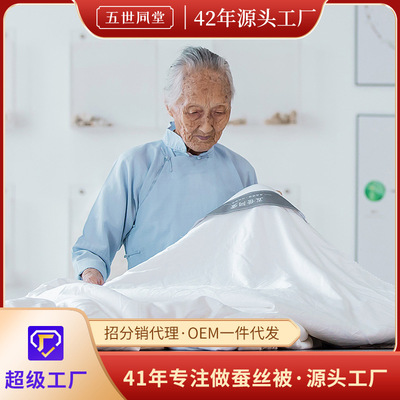 银标良品手工柞蚕丝空调学生子母夏凉被芯子春秋冬回礼品纯蚕丝被