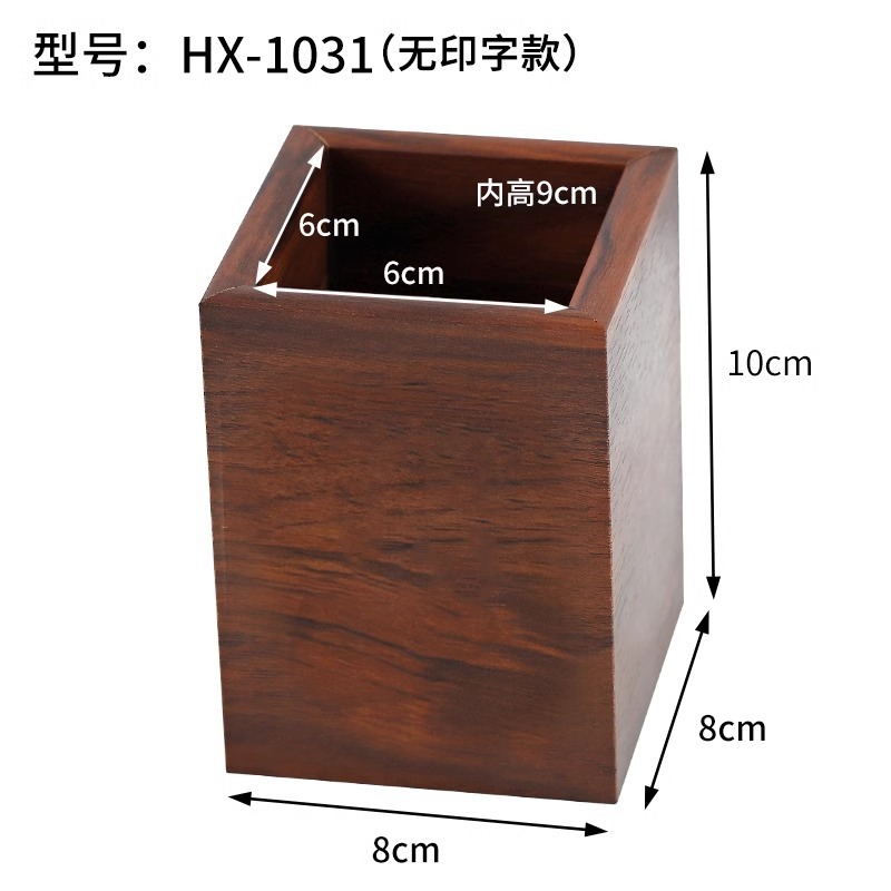 HX-1031 (인쇄 없이)