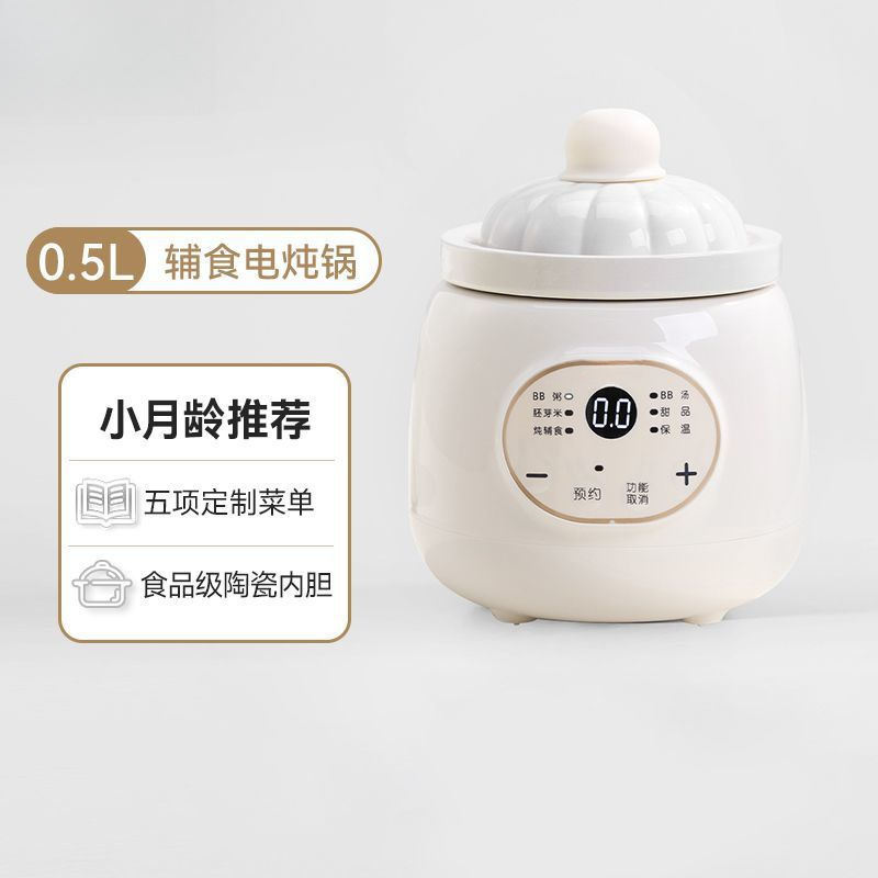 [유아선호] 한 달 된 어린이용 찌개(흰색)