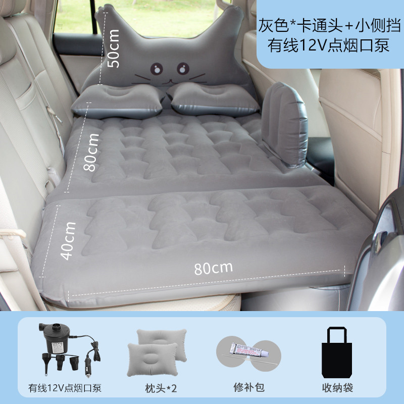 Airbed Foldable, Qìchē Vehicle-mounted inflatable bed - y-gray-37-foldable-head-protection-wired-12v-cigarette-lighter-pump