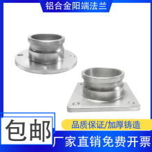 铝合金法兰盘阳端快速接头法兰盘油罐车洒水车油管接口洒水车配件