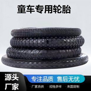 国产出口同厂国货品牌轮胎|618限时优惠|出口欧美认证