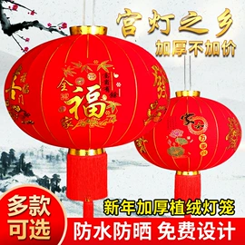 灯笼;旗帜;对联/春联