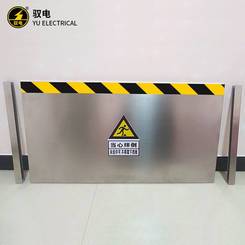 驭电牌 不锈钢挡鼠板电厂变电站配电室粮库仓库酒店防鼠挡板 现货