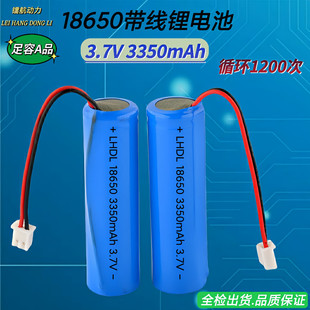 ȫ��18650�����o�����늳�3350mah ���y�x ��޹�C�Ӿ�����늳�