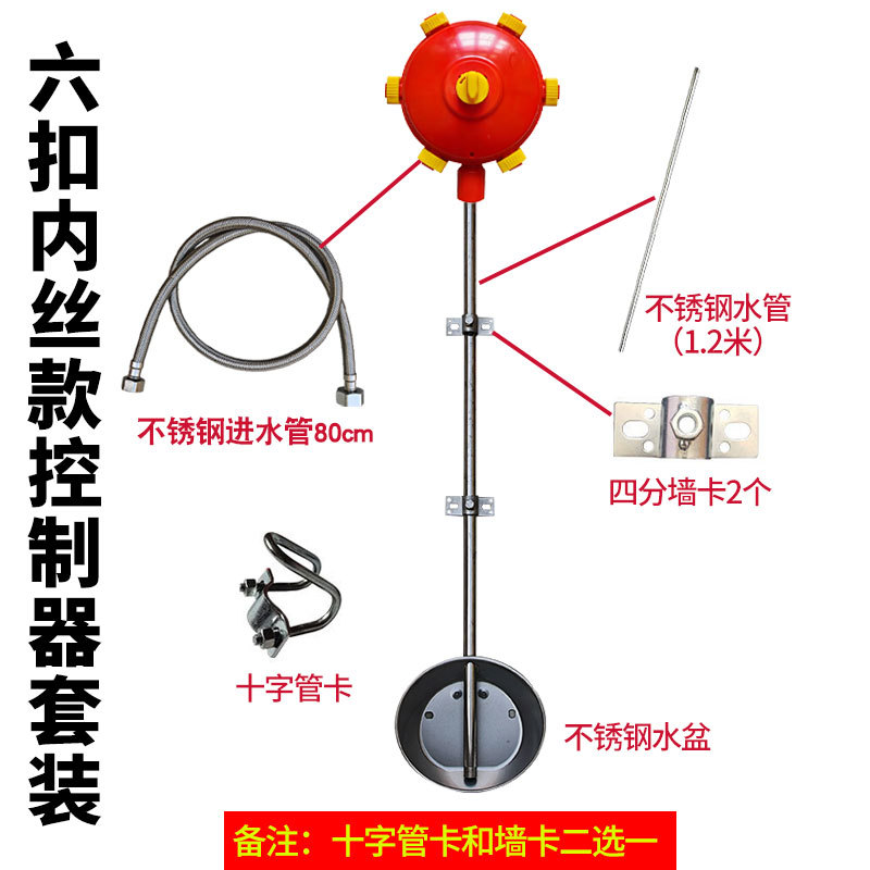 六扣内丝款