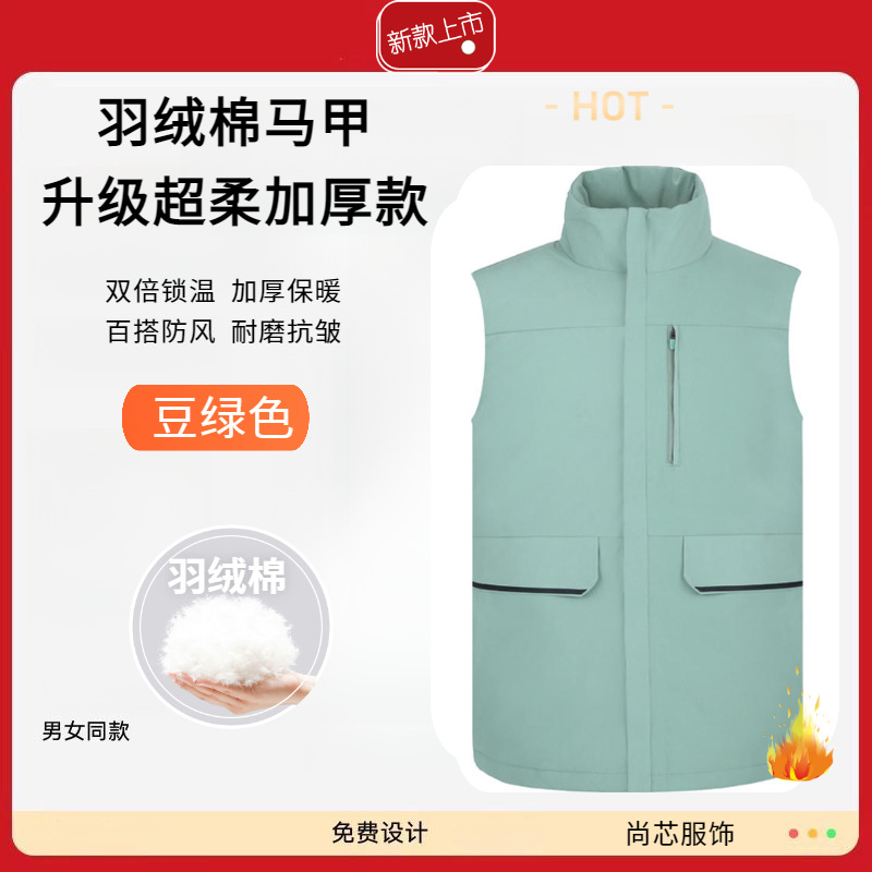 빈그린 트렌디 커플이 업그레이드된 슈퍼 소프트 씨크닝 다운 코튼(8802)을 선택했습니다.