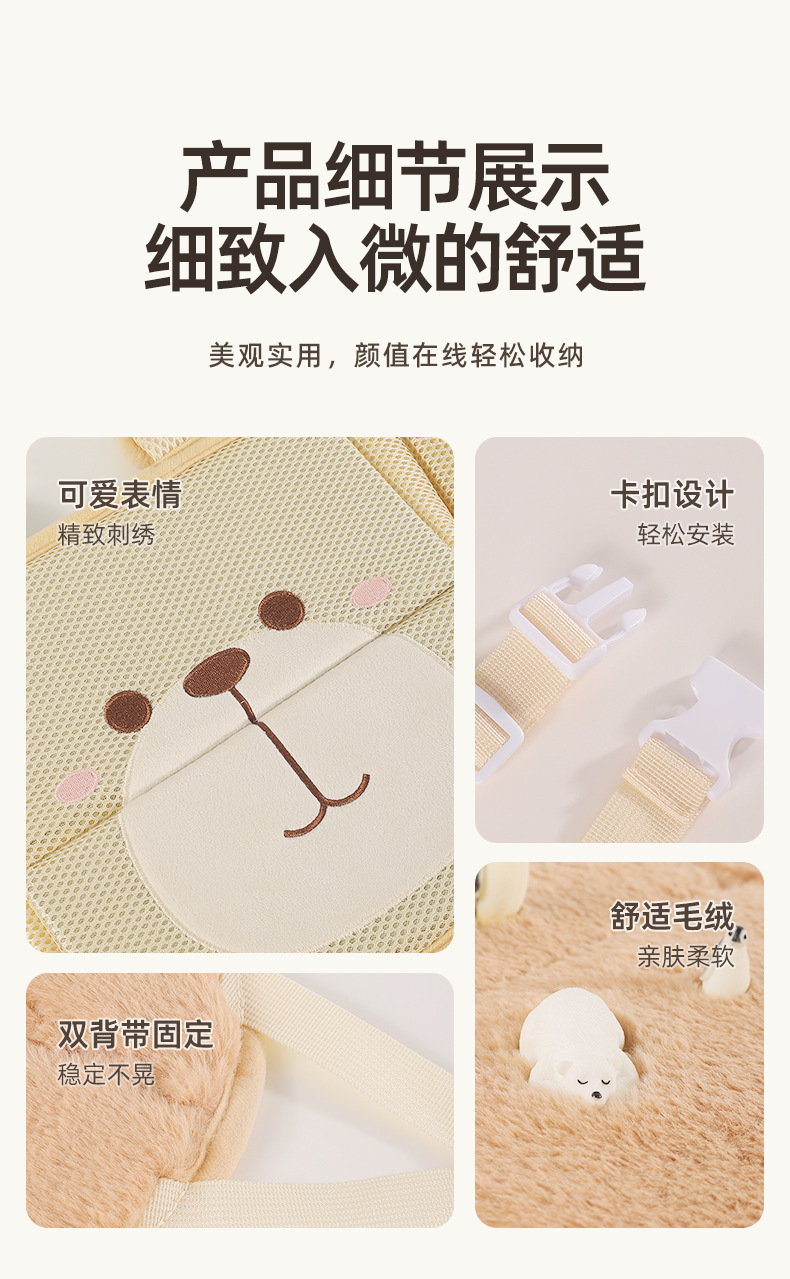 Children's Car Rear Leg Rest Cartoon Car Seat Extension Support Foot Rest Pad Adult Travel Rest Foot Rest Board