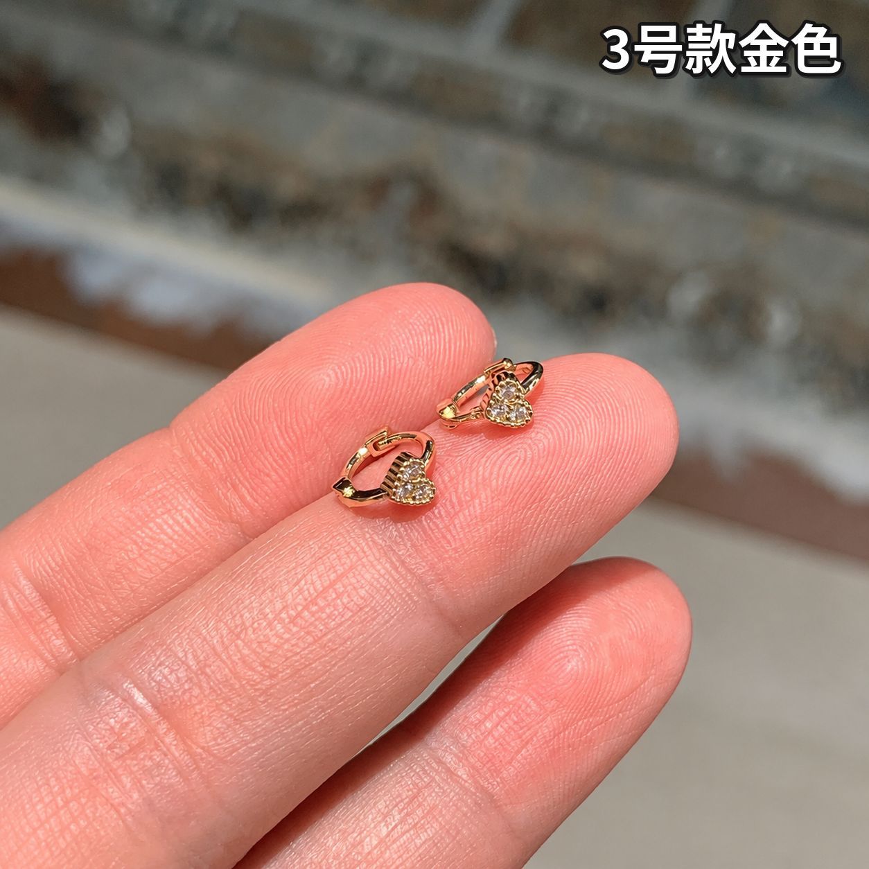 3号款-金色桃心锆石【耳骨饰品】一对