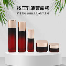 源头厂家旅行化妆品分装瓶按压乳液水乳瓶爽肤水喷雾瓶面霜膏霜瓶