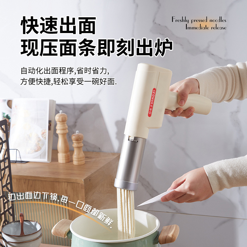 面条机扬子家用压面机全自动手持面条机电动便携压面机面条机批发|undefined