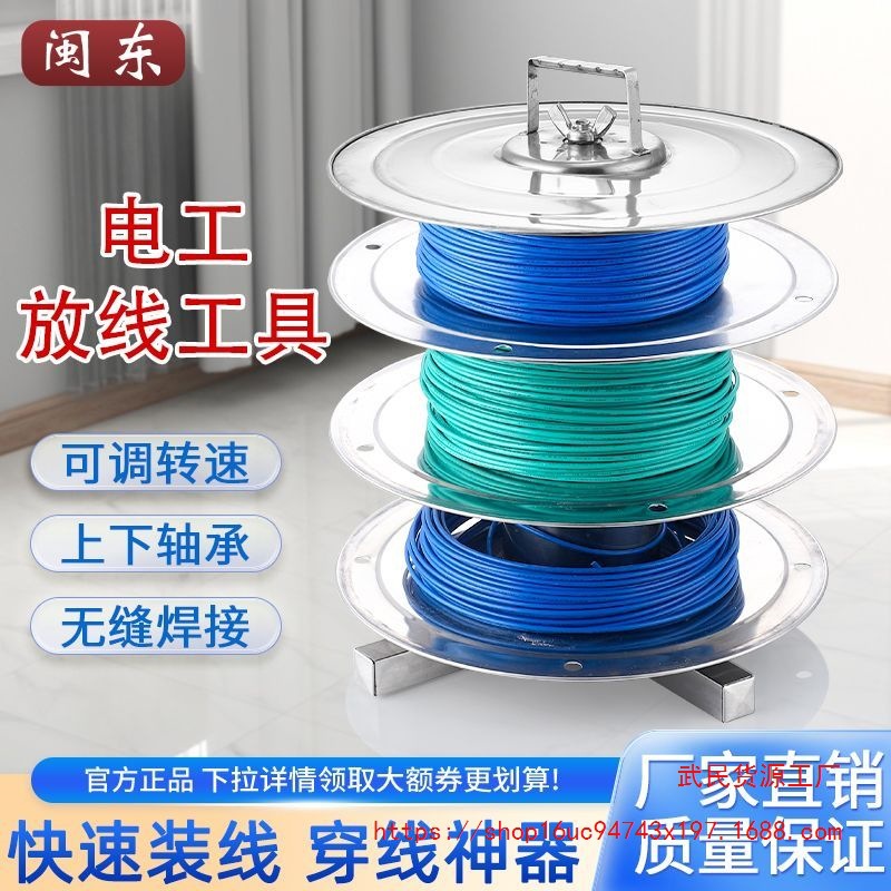 不锈钢材质放线盘不锈钢材质放线神器不锈钢材质放线架厂家直销