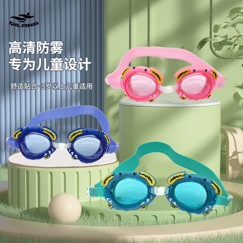 Gafas de Natación Infantiles con Dibujos Animados de PC Impermeable Antivaho para Niños