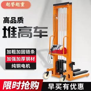 Electric forklift manual hydraulic forklift stacker 1 ton 2 ton lifting brick truck shovel lift truck other