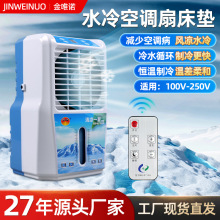 ˮѭ�h���䴲�|���CС��ˮ����{��ѭ�hˮ�併���L�C���ر��|���C