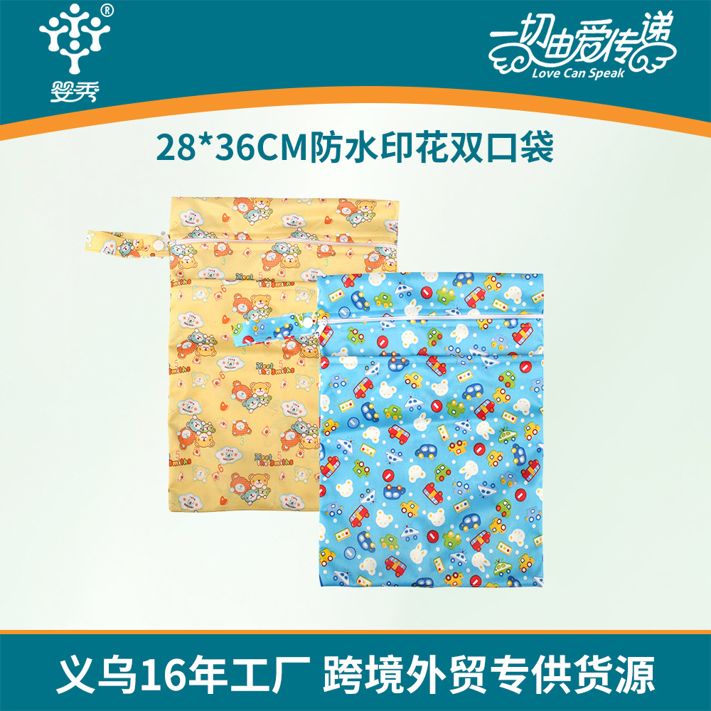 28*36 더블 포켓 기저귀 가방 방수 보관 가방 건식 및 습식 겸용 아기용 세탁 가능한 기저귀 보관 가방 재고 있음