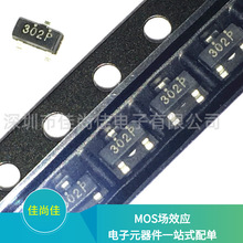 FDV302P �zӡ302 SOT23 25V/120mA P�ϵ� MOS��Ч����
