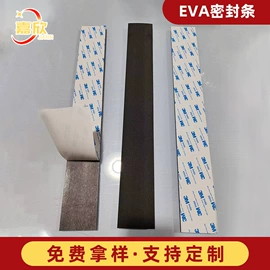 胶垫;绝缘垫片;工业产品胶带