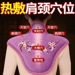 电加热肩颈热敷包颈椎盐袋海盐粗盐电加热护肩艾灸包艾草理疗袋子
