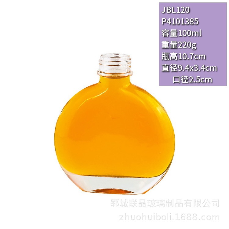 跨境出口玻璃瓶 晶白料高透酒瓶  红酒洋酒白酒通用 源头工厂直供|undefined